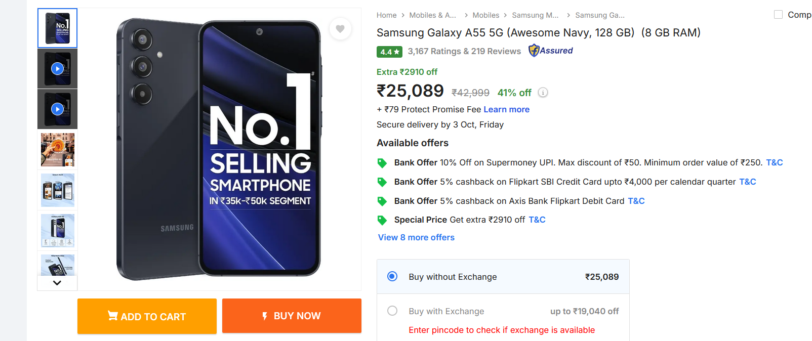 "What is New Mobile Launch Today