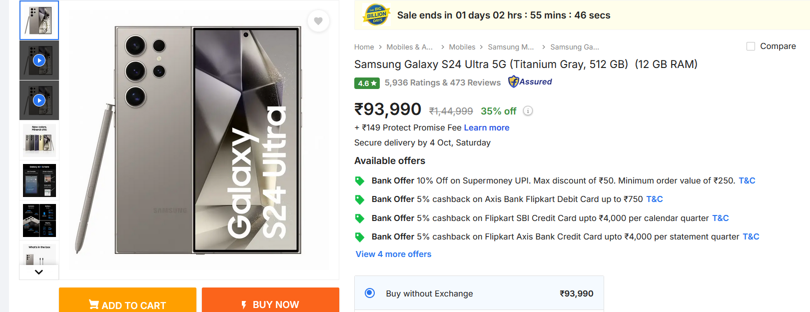 Samsung Galaxy S24 Ultra