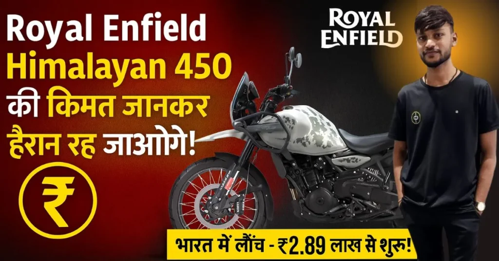 Royal Enfield